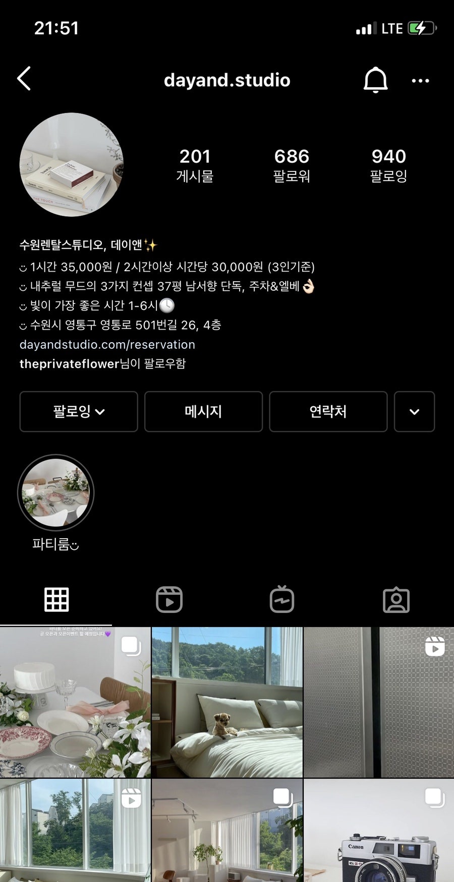 데이앤스튜디오 이미지