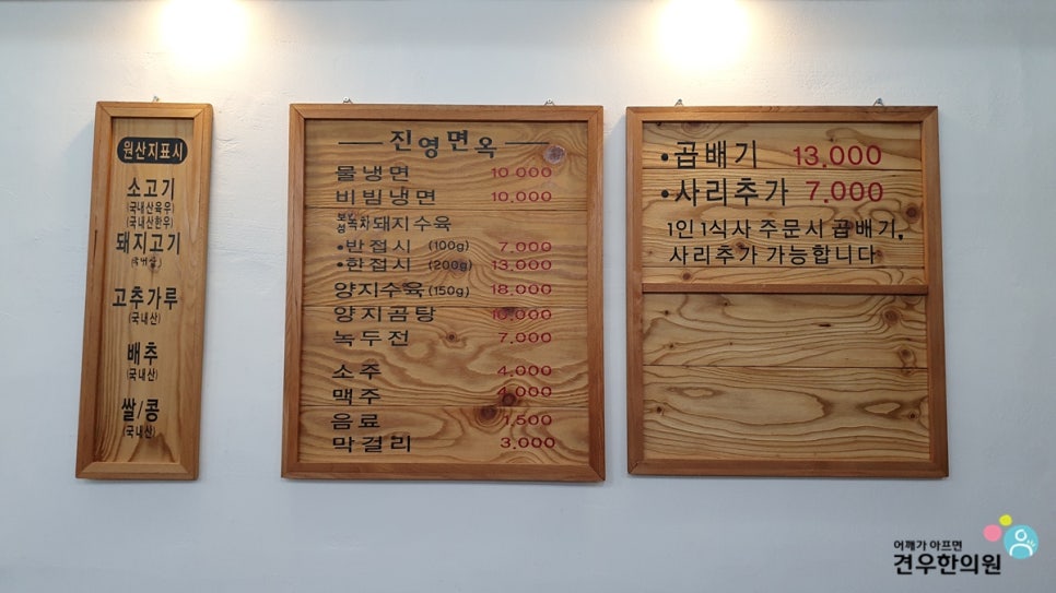양지시장 이미지