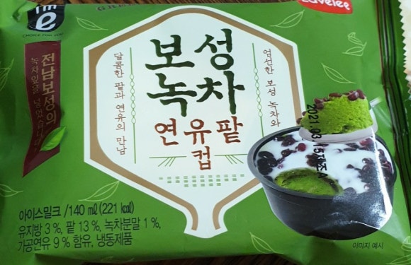 보성이마트 이미지