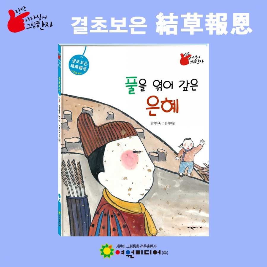 은혜서점 이미지