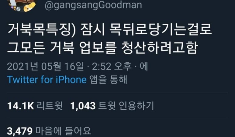 송강왕막국수 이미지