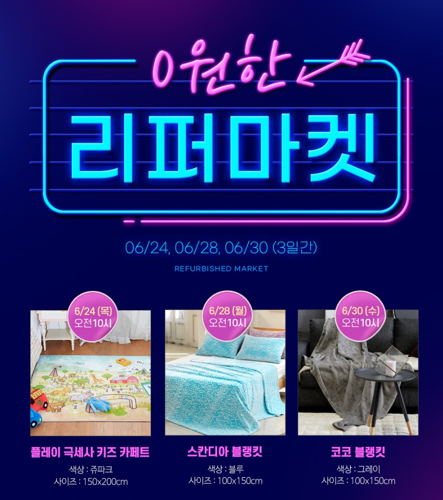 한스마켓 이미지
