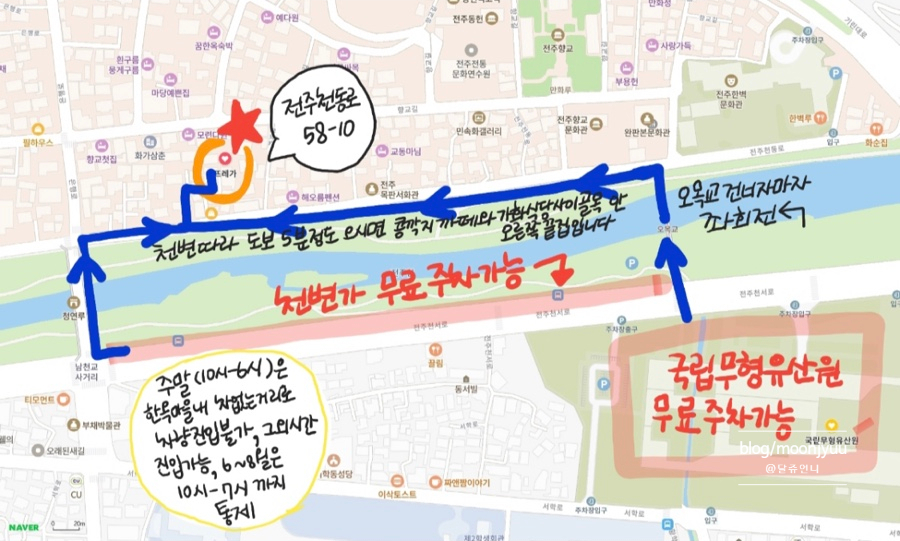 뜨레가 이미지