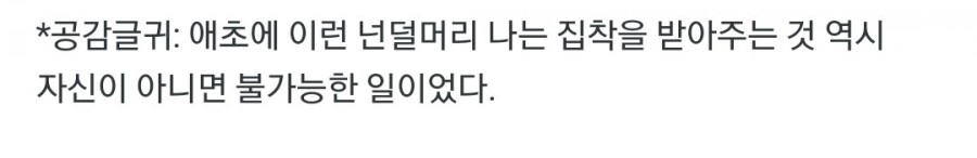 냉차공 이미지