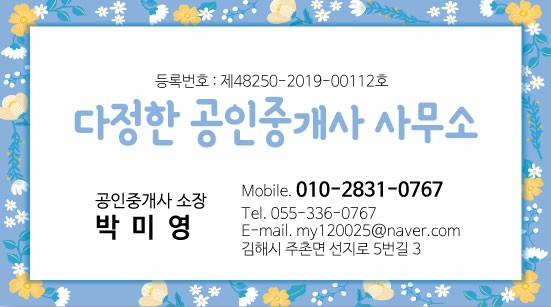 주촌뽑기방 이미지