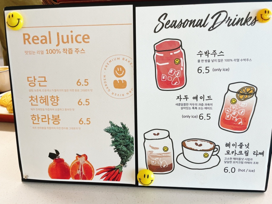 폴콘 리버가든팔당 이미지