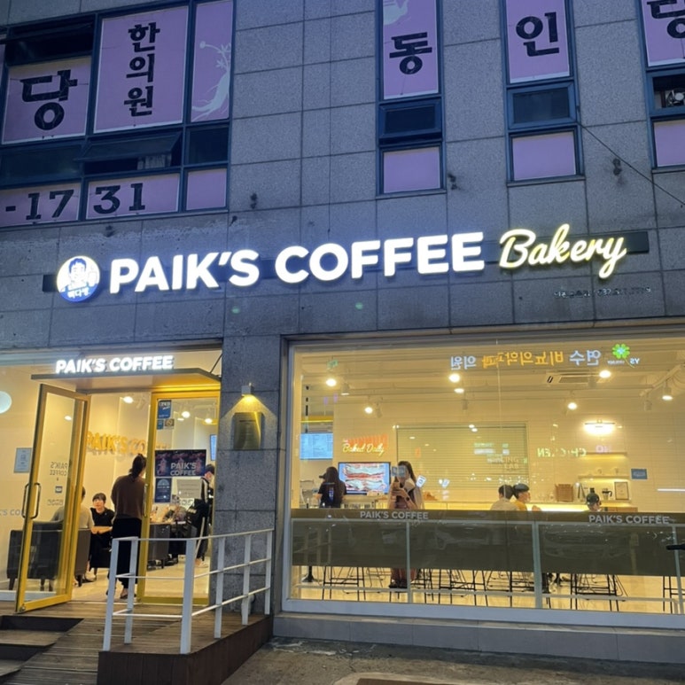 순이다방 이미지