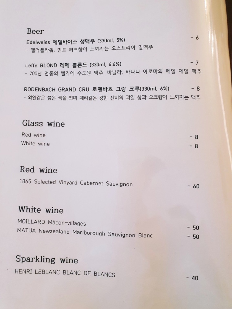개화당 이미지