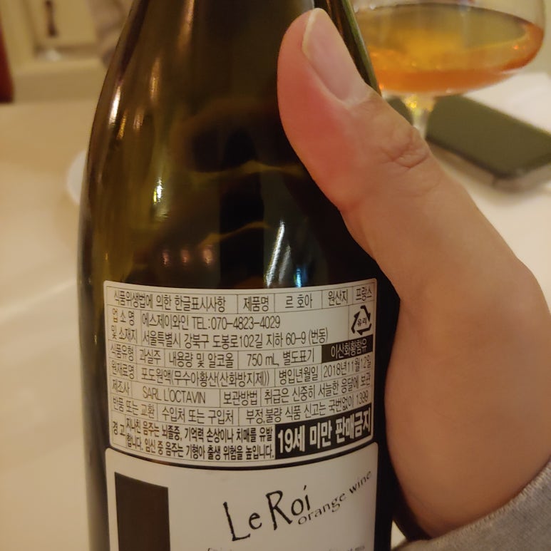 에스제이와인 이미지