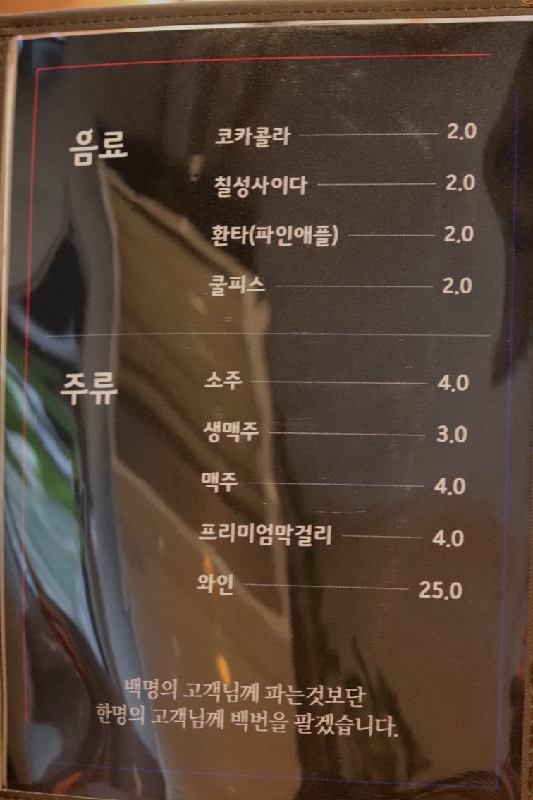 족발만세 이미지