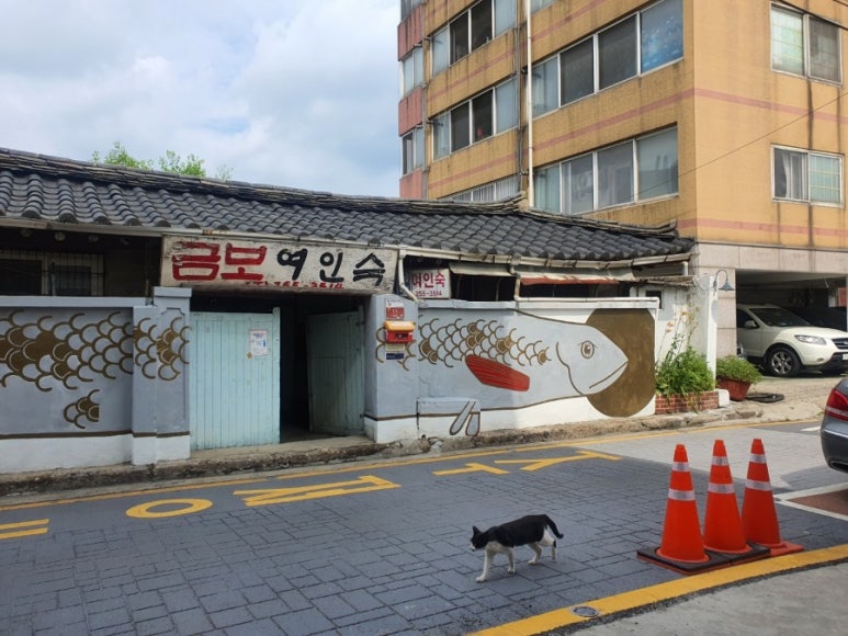 수원여인숙 이미지