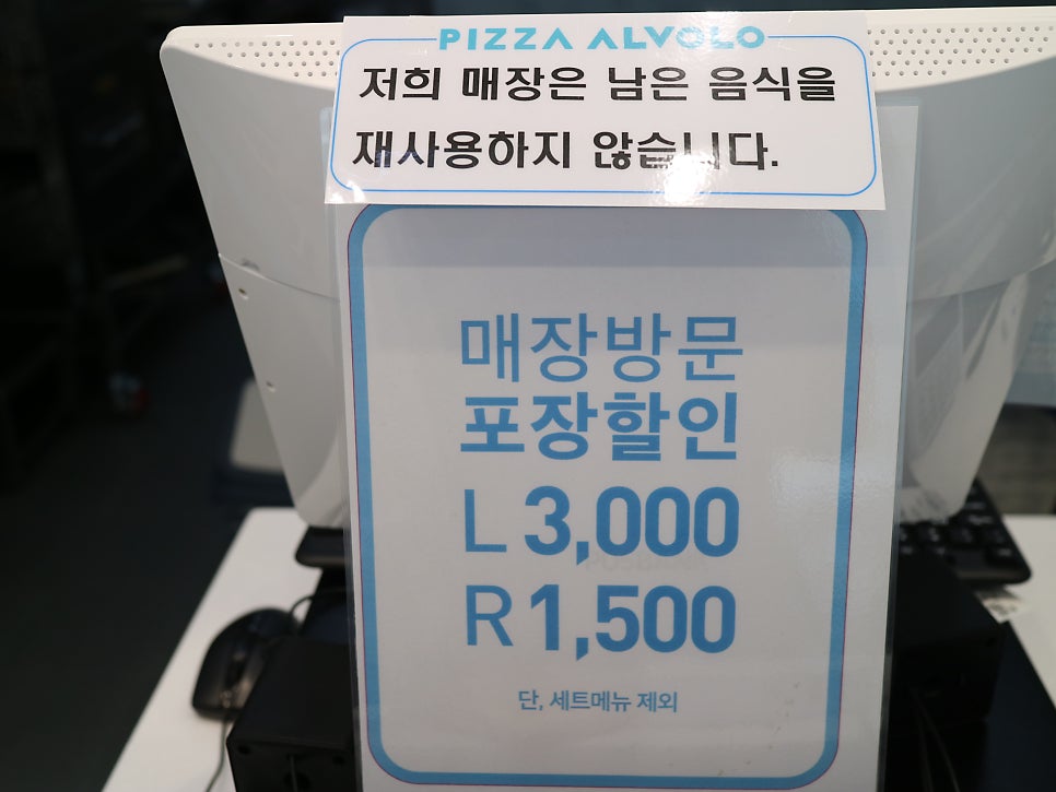 피자알볼로광주효천점 이미지