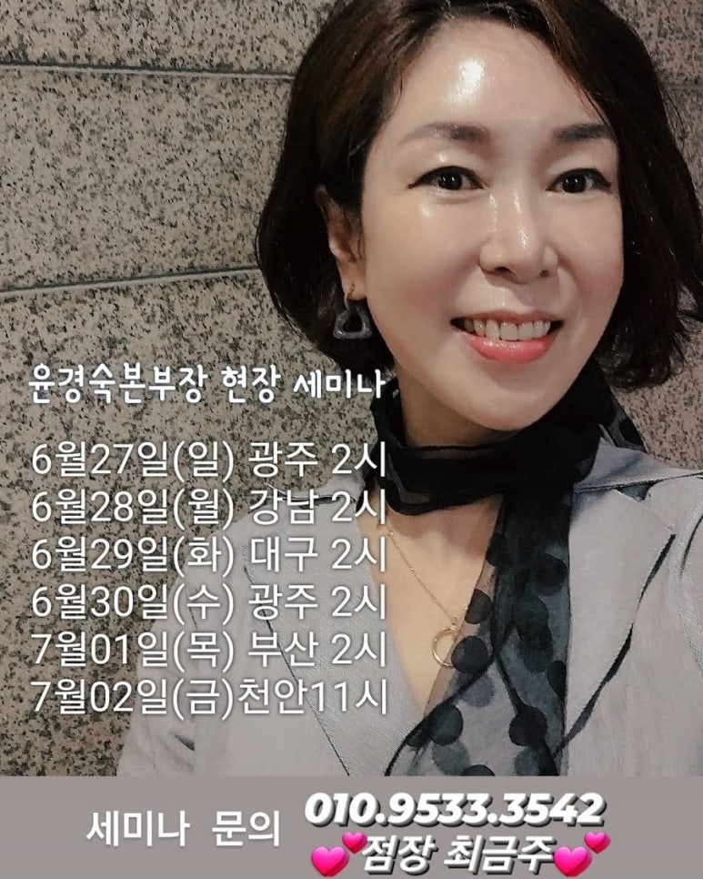 주식회사이플러스 이미지