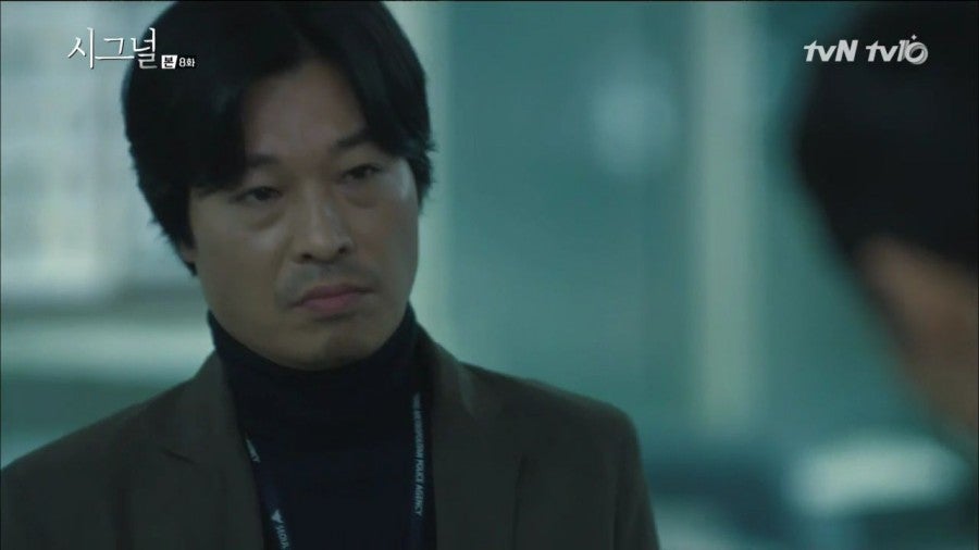 시그널8 이미지