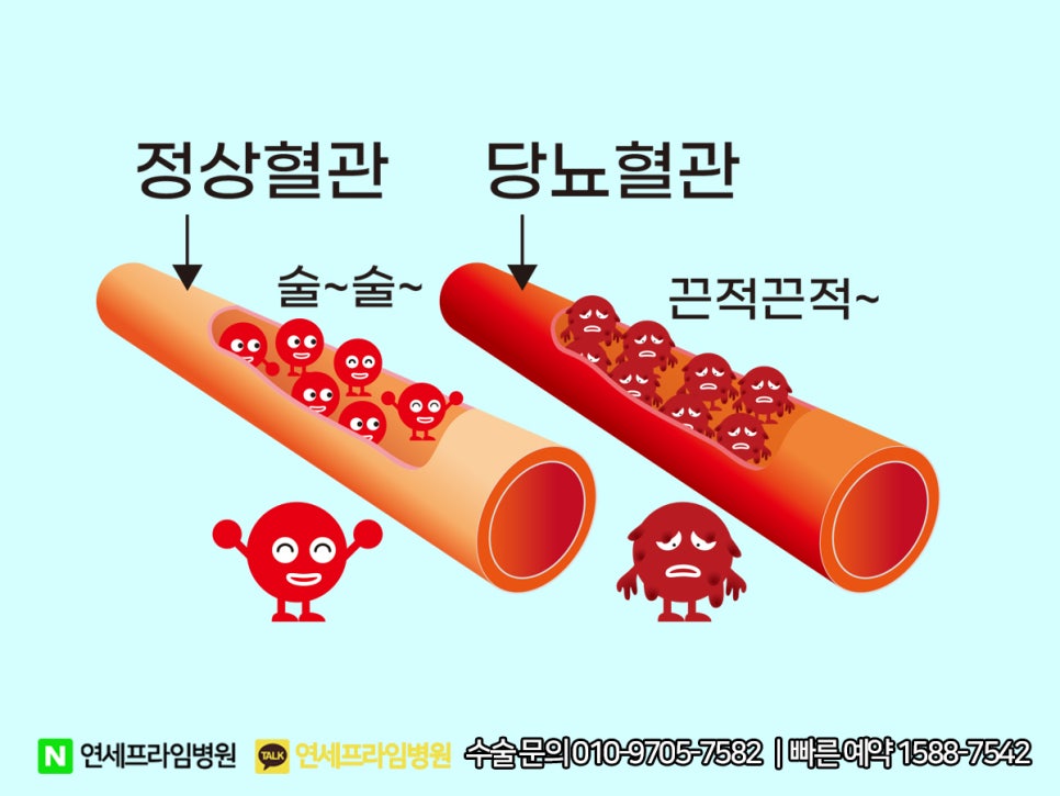 연세프라임병원 이미지
