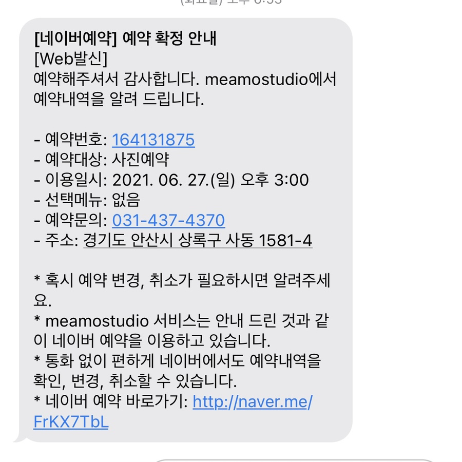 메아모스튜디오 이미지