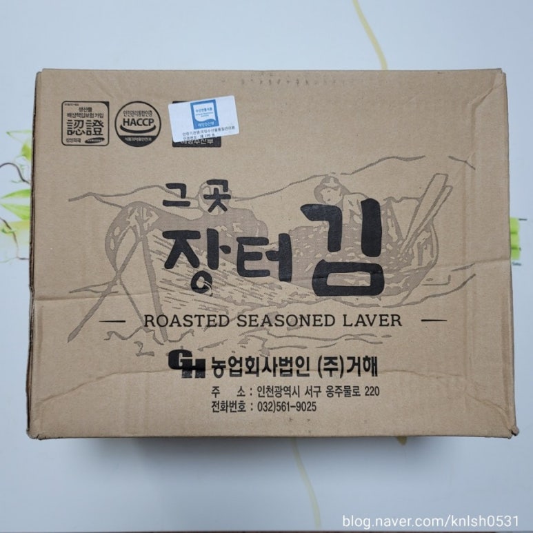 옛날장터식품 이미지