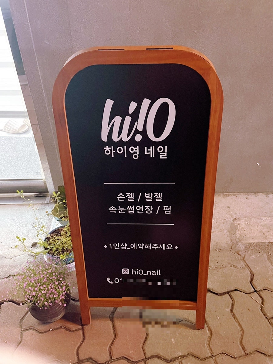 하이영 네일 이미지
