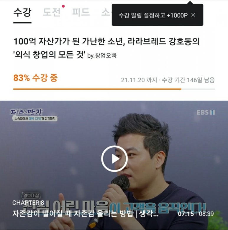 브레드101 이미지