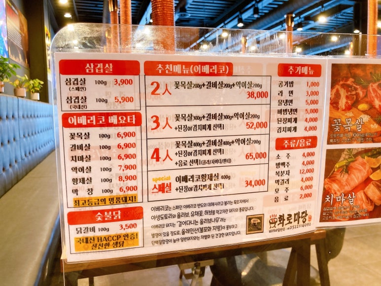 고기마당 이미지