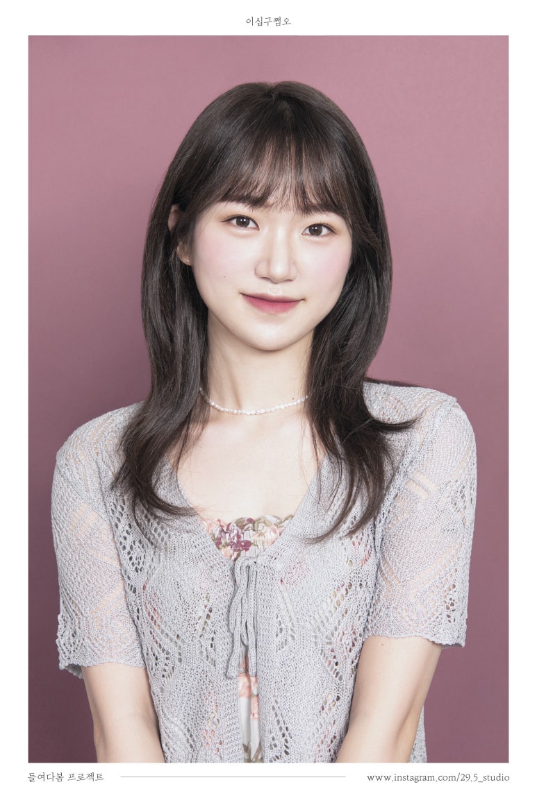 이십구쩜오 이미지