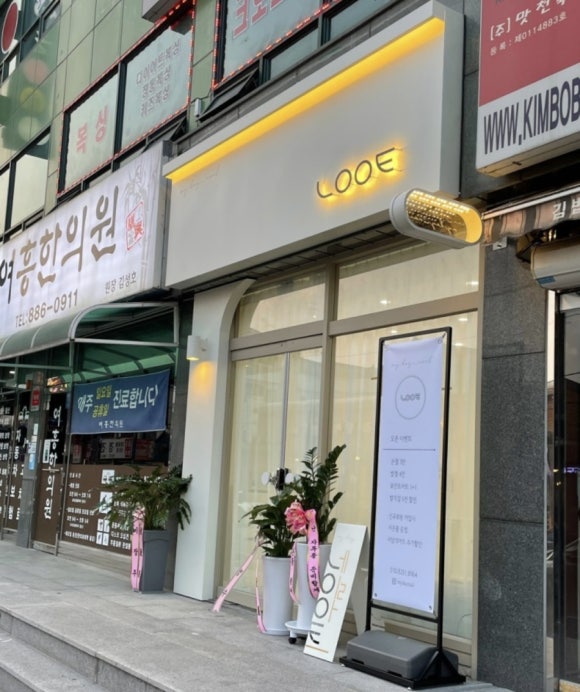 마이데이네일 이미지
