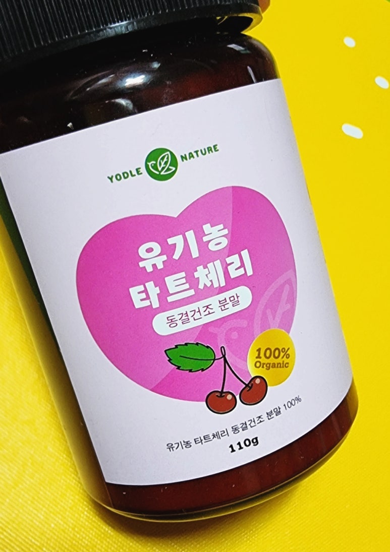 요들네이쳐 이미지