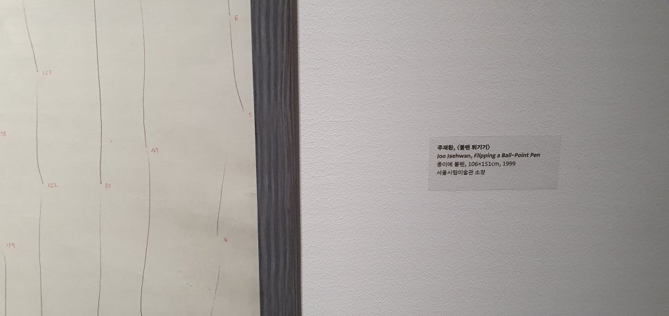 호민 이미지
