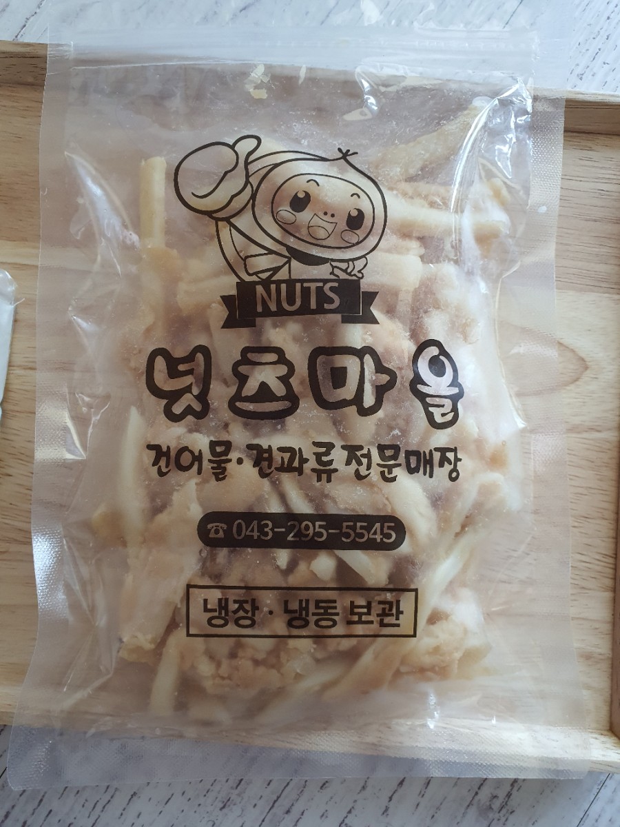 넛츠마을 이미지