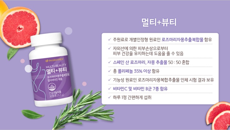 스킨이너뷰티 이미지