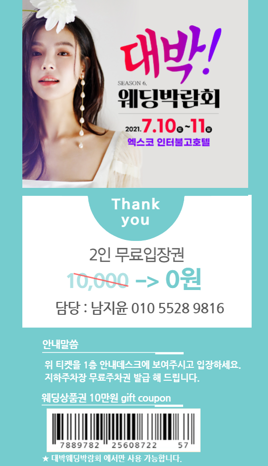 끌로엔느웨딩 이미지