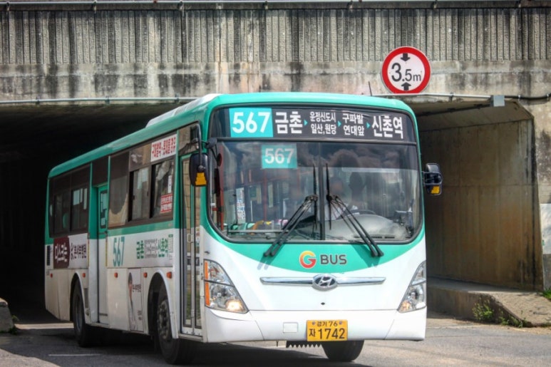 금촌농업협동조합 이미지