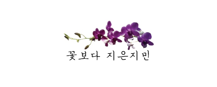 설빙인동점 이미지