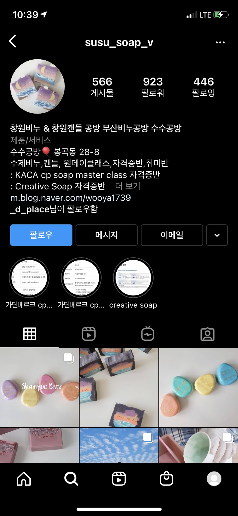 수수공방 이미지