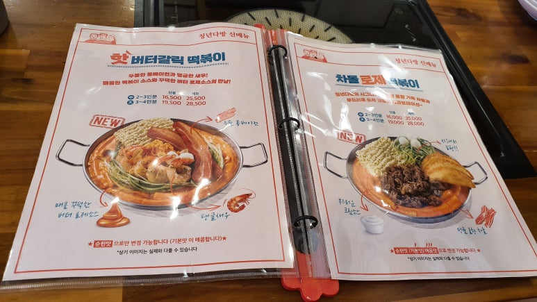 청년다방수지구청역점 이미지