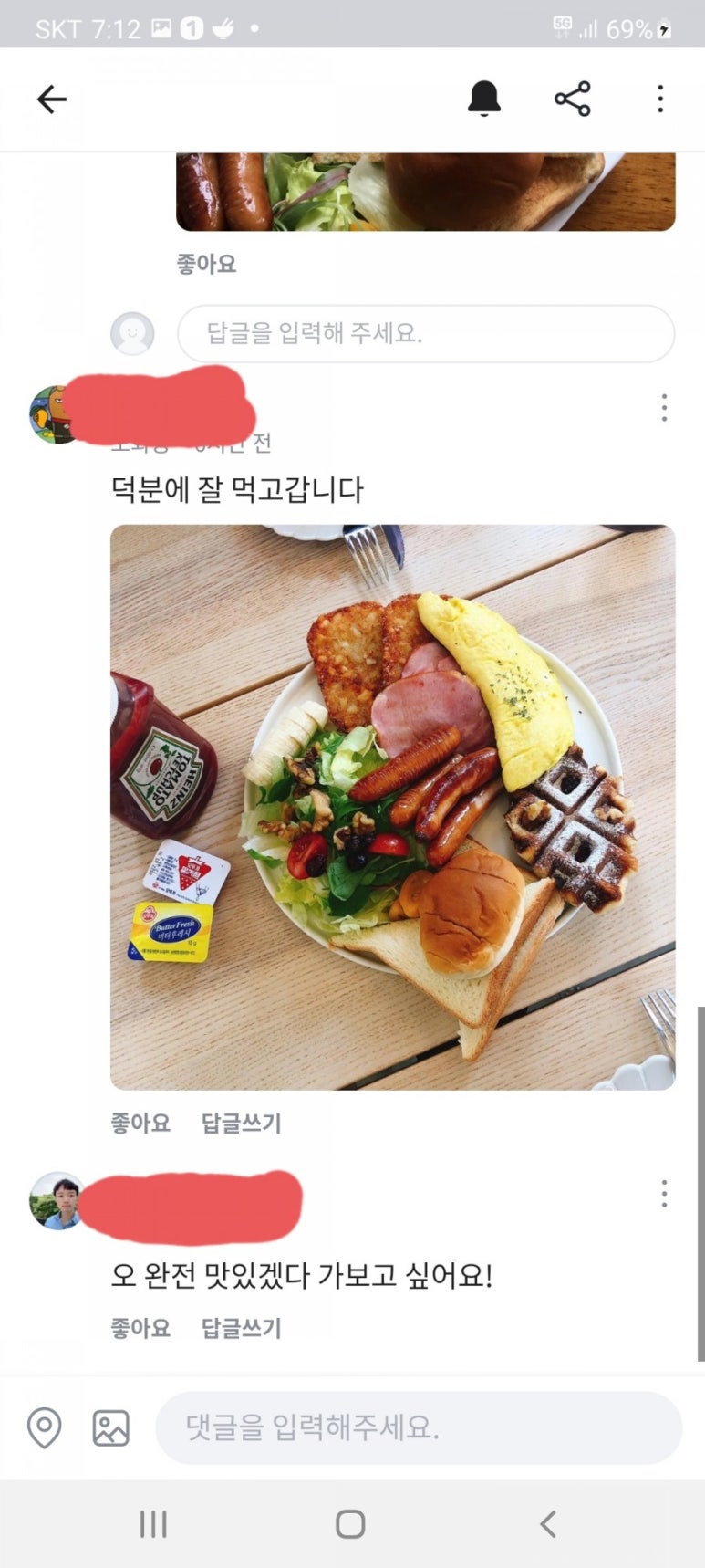 캐나페 이미지