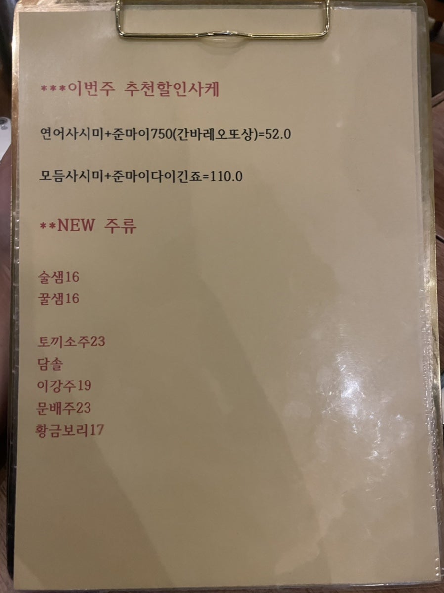 애월애 이미지