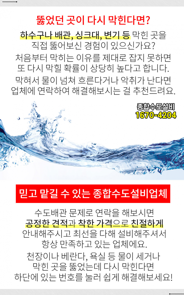 한강정신건강의학과의원 이미지