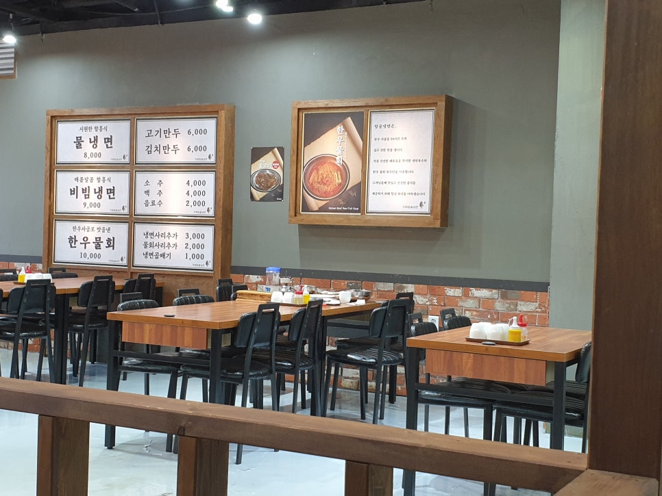 거제탑골냉면 이미지
