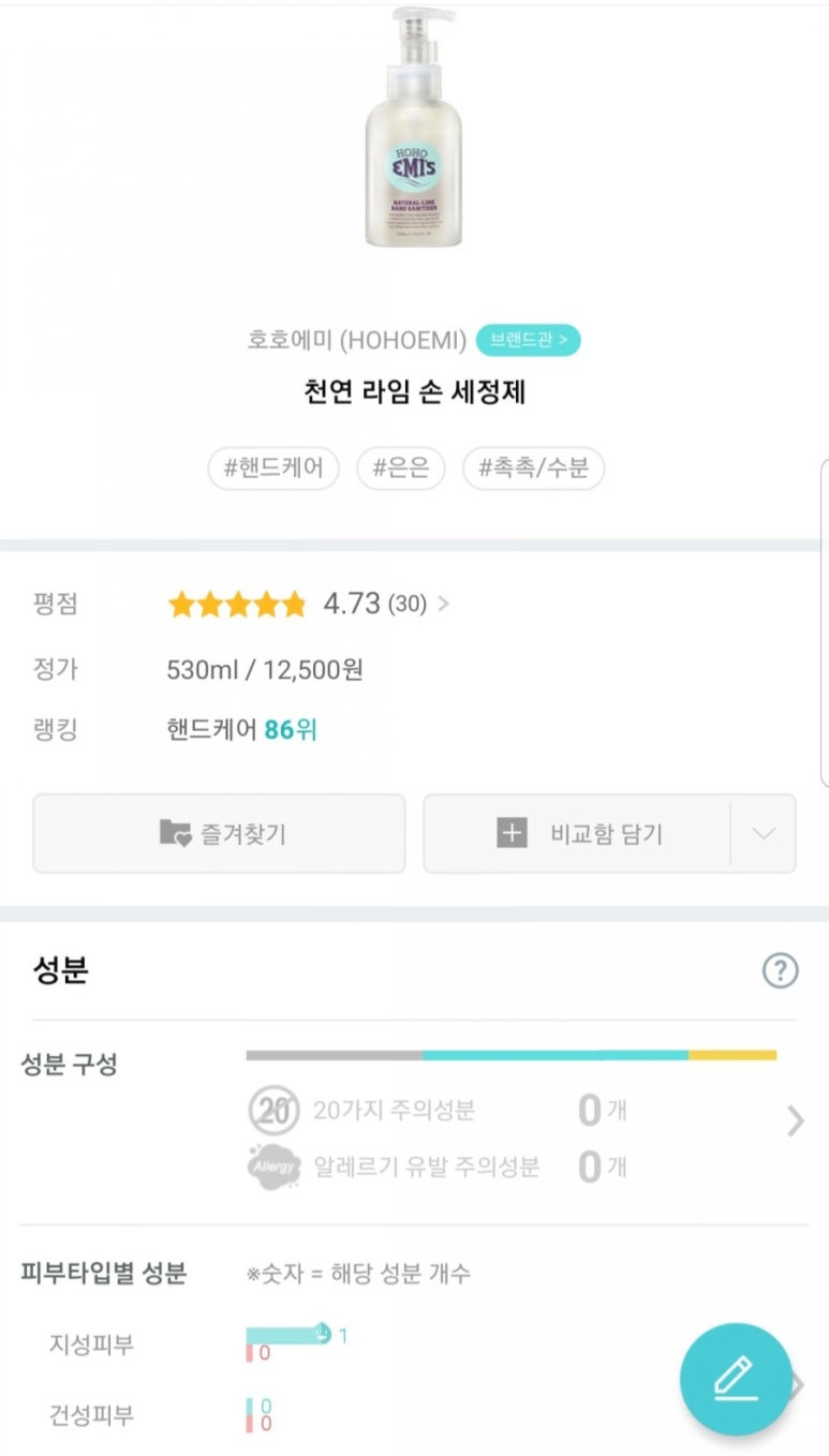 마마포레스트 이미지