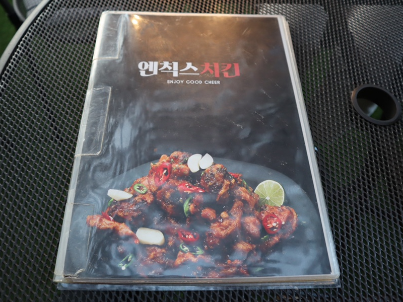 엔칙스 마곡점 이미지