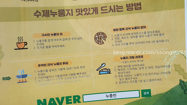 누룽씬 이미지