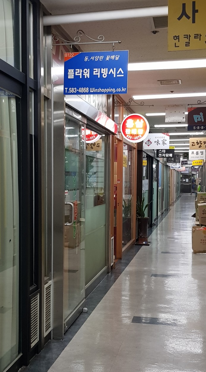리빙시스 이미지