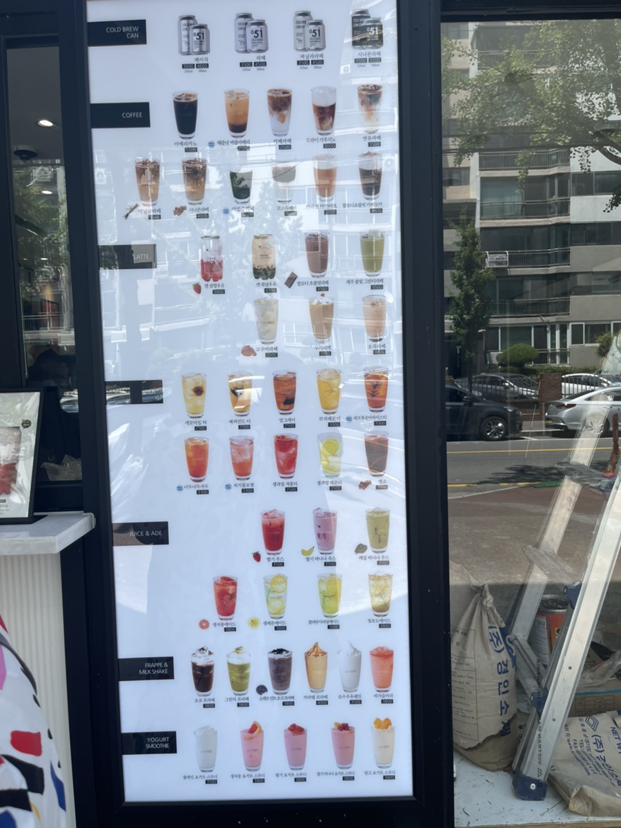 카페공오일 이미지