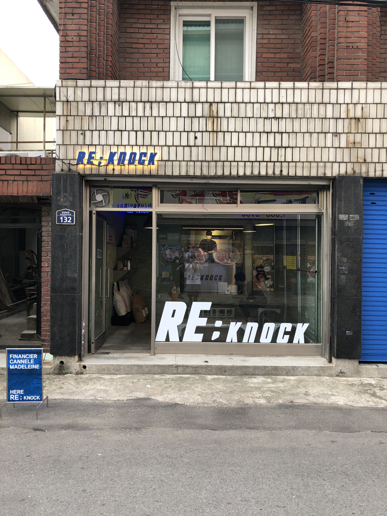 리노크(Re:knock) 이미지