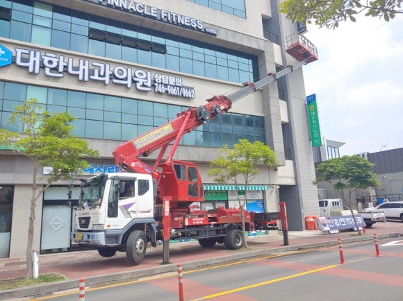 하나로간판스카이 이미지