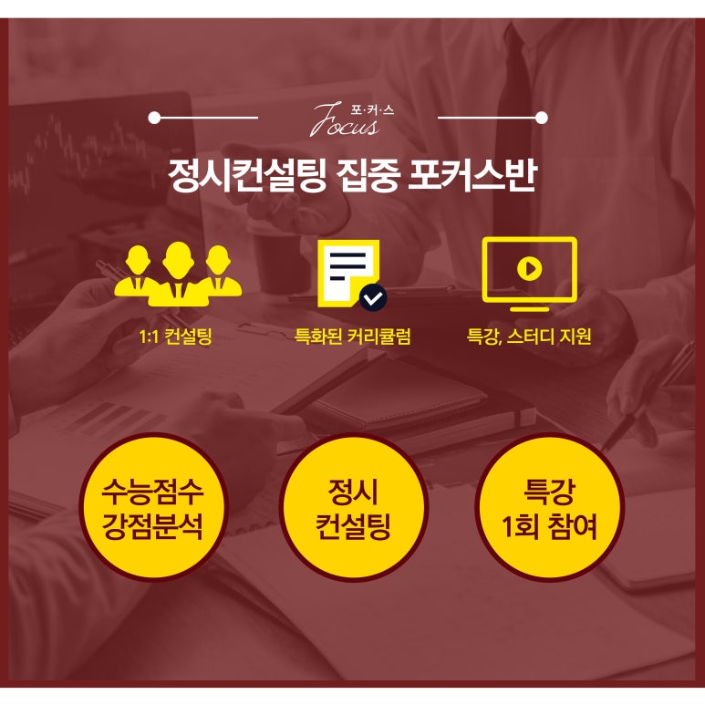 지름길컨설팅 이미지