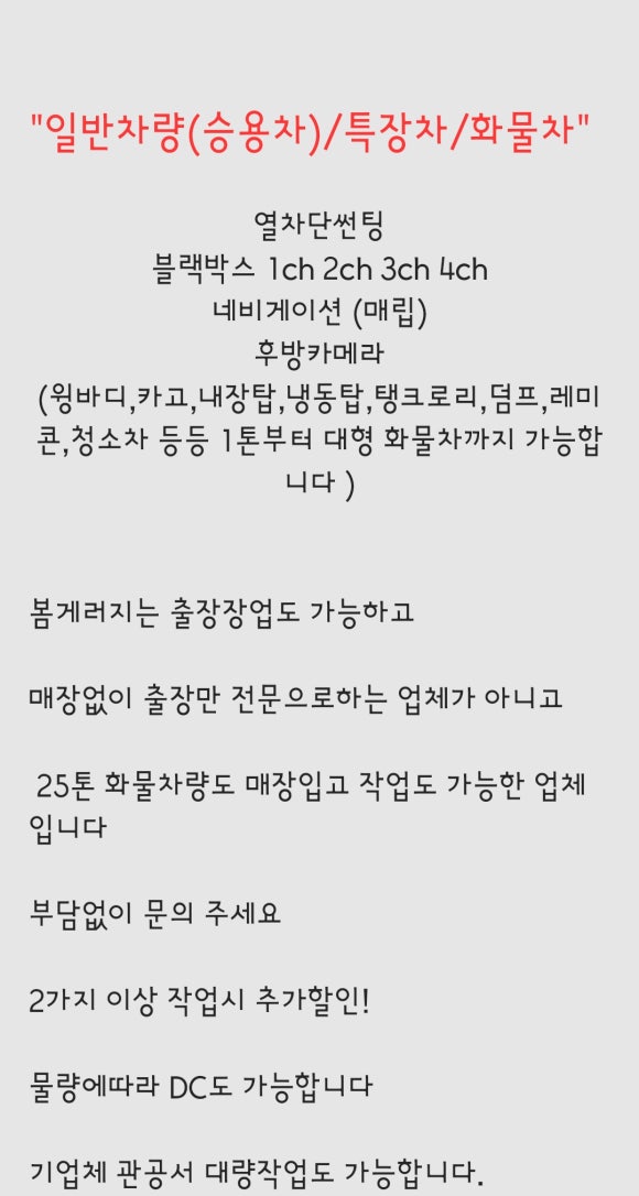 봄게러지 이미지
