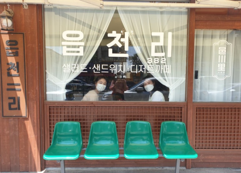 읍천리382구리 이미지