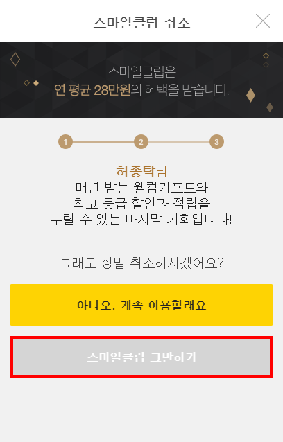스마일PC 이미지